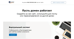 Desktop Screenshot of multipeople.ru